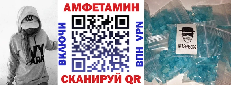 купить закладку  Ужур  АМФ Розовый 