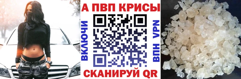 маркетплейс Telegram  hydra рабочий сайт  A PVP Соль  Ужур  купить закладку 