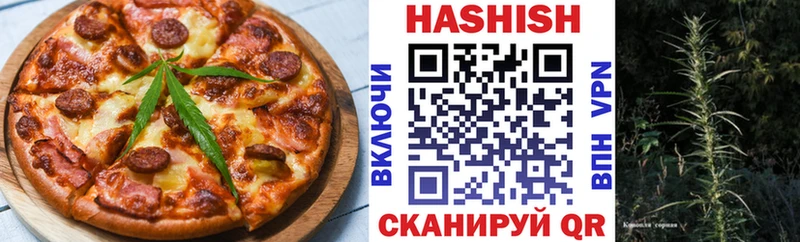 Cannafood марихуана  ОМГ ОМГ зеркало  Ужур 
