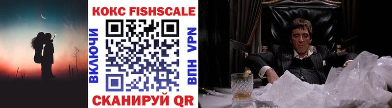 где продают наркотики Ужур COCAIN Columbia