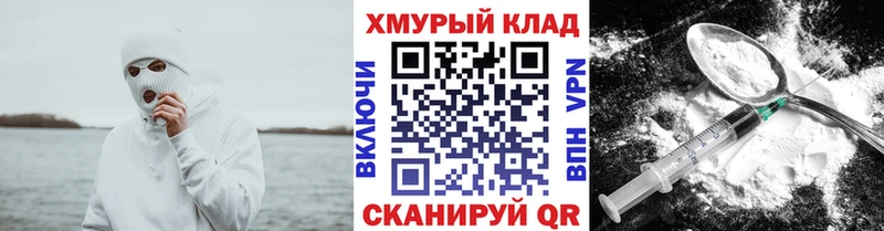 купить   Ужур  Героин афганец 