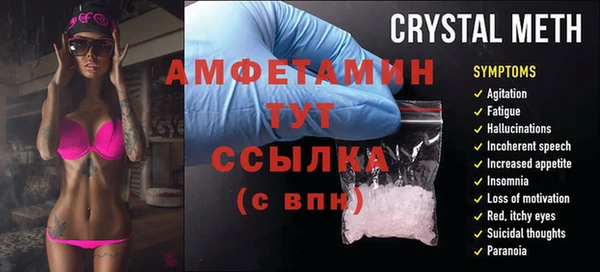 тгк Нефтегорск