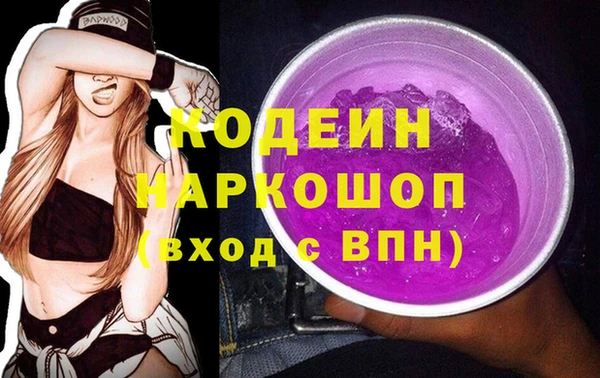 МДМА Нефтекумск