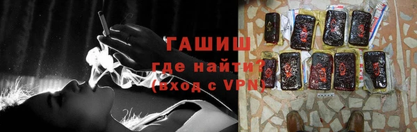 тгк Нефтегорск