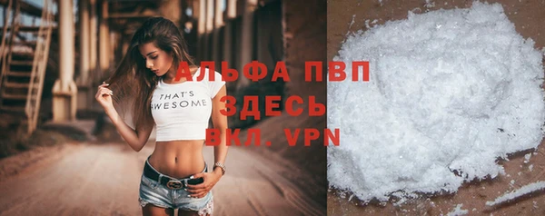 тгк Нефтегорск