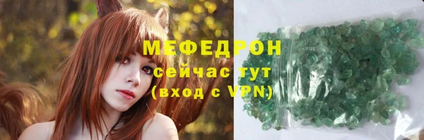 МДМА Нефтекумск