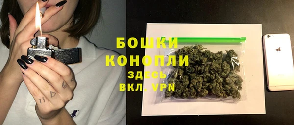тгк Нефтегорск