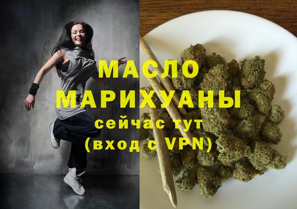 тгк Нефтегорск