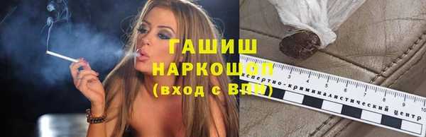 тгк Нефтегорск