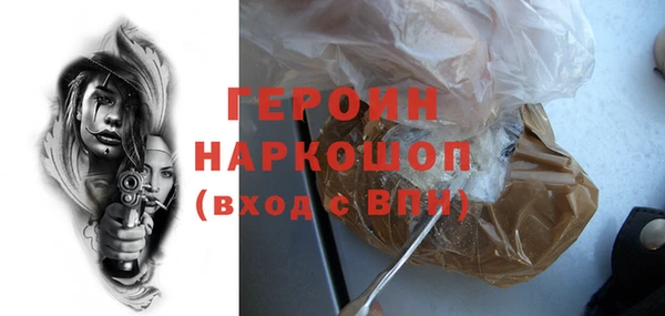 МДМА Нефтекумск