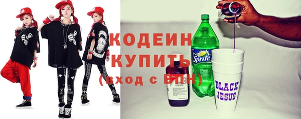 тгк Нефтегорск