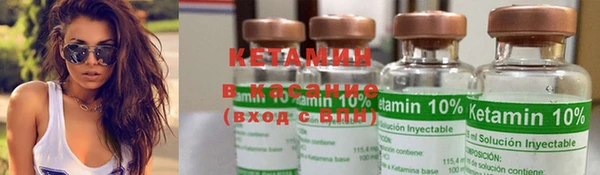 тгк Нефтегорск