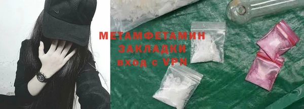 МДМА Нефтекумск