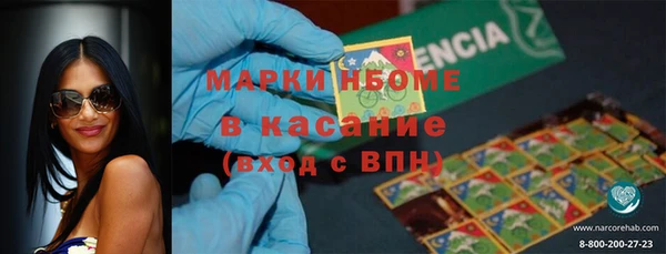 тгк Нефтегорск