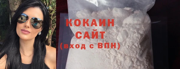 МДМА Нефтекумск