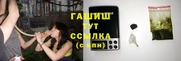 тгк Нефтегорск