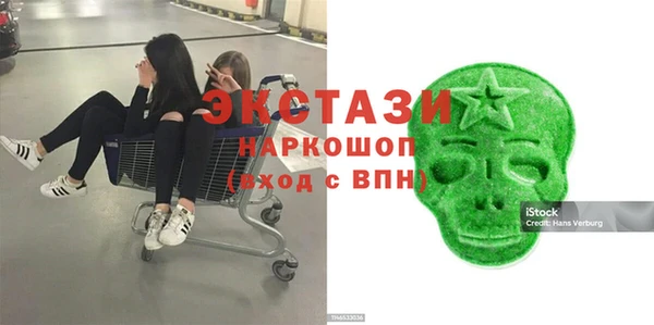 МДМА Нефтекумск