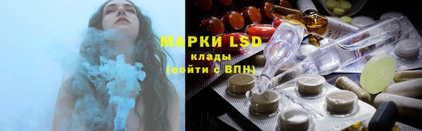 МДМА Нефтекумск