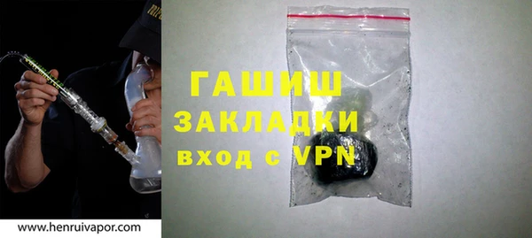 МДМА Нефтекумск