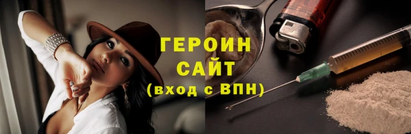 тгк Нефтегорск
