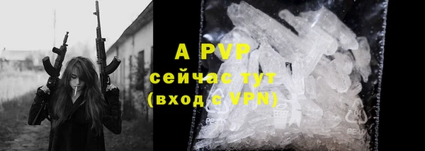 a pvp Нея