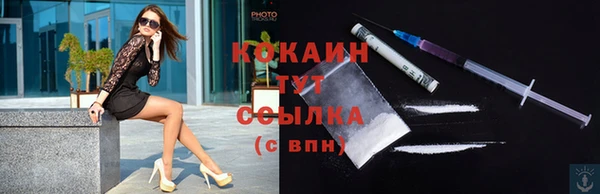 тгк Нефтегорск