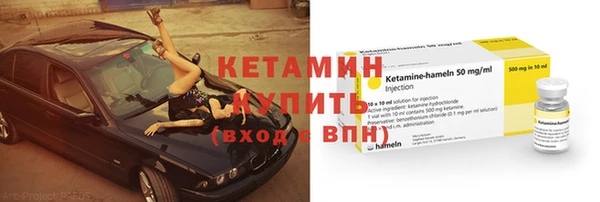 тгк Нефтегорск