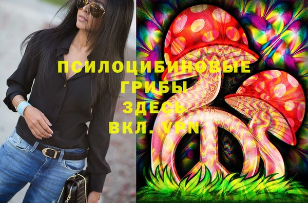 МДМА Нефтекумск
