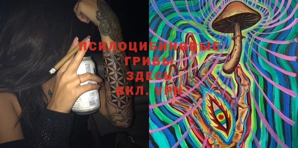 МДМА Нефтекумск