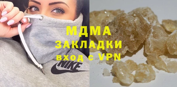 тгк Нефтегорск