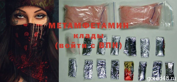 МДМА Нефтекумск