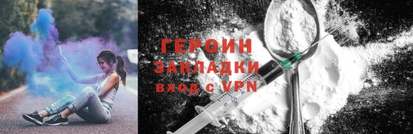 тгк Нефтегорск