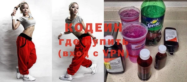 тгк Нефтегорск