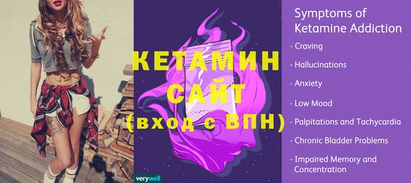 МДМА Нефтекумск