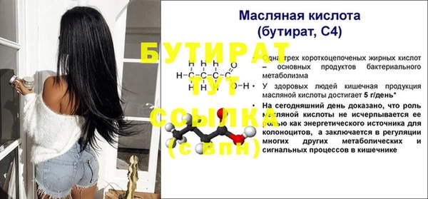 МДМА Нефтекумск