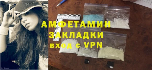 МДМА Нефтекумск