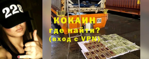 МДМА Нефтекумск