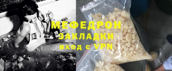 МДМА Нефтекумск