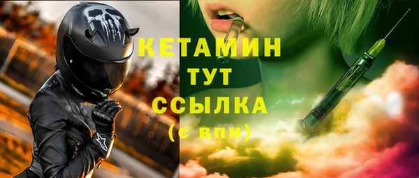 МДМА Нефтекумск