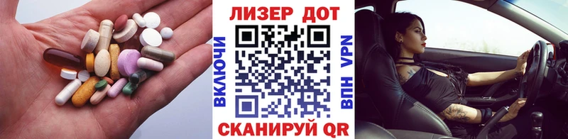 Лсд 25 экстази кислота наркотики Ужур