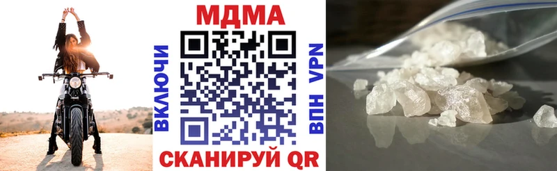 MDMA VHQ  магазин    KRAKEN сайт  Ужур 