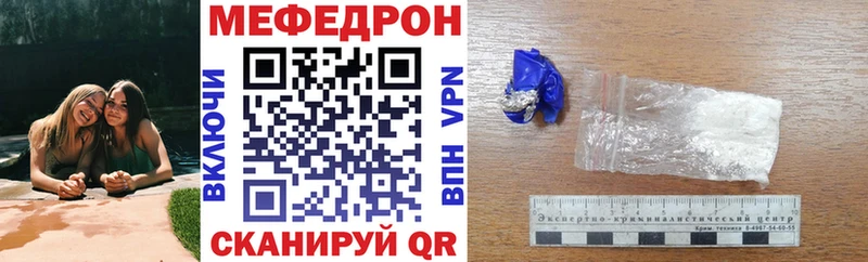 МЯУ-МЯУ 4 MMC  гидра tor  Ужур 