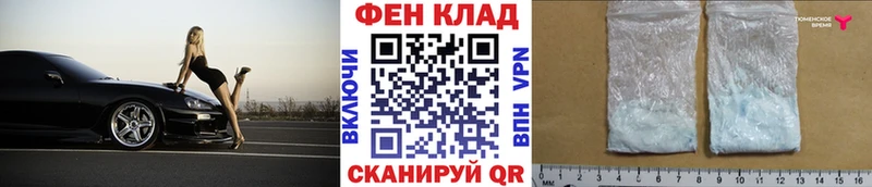 МЕТАМФЕТАМИН мет  наркошоп  Ужур 