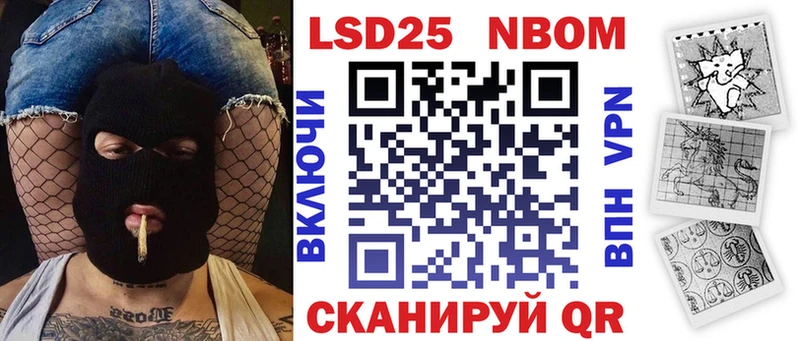 наркошоп  Ужур  Наркотические марки 1,5мг 