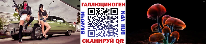 Псилоцибиновые грибы GOLDEN TEACHER  цена наркотик  Ужур 
