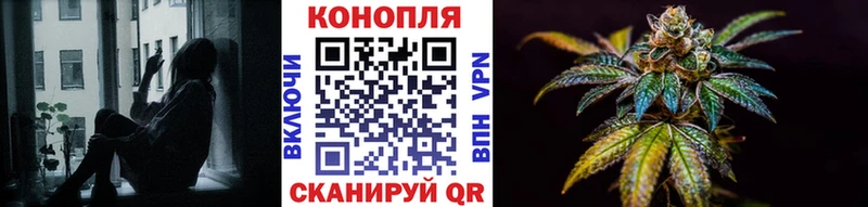 Марихуана Amnesia  Ужур 